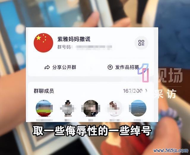 讼师谈家门口遇难女子家属遭网暴 汇聚暴力加重家属横祸